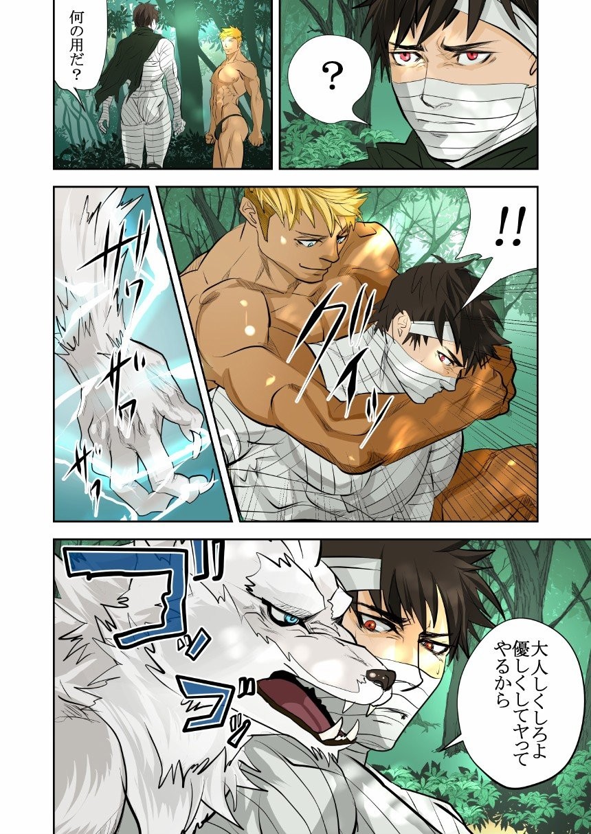 Page 35