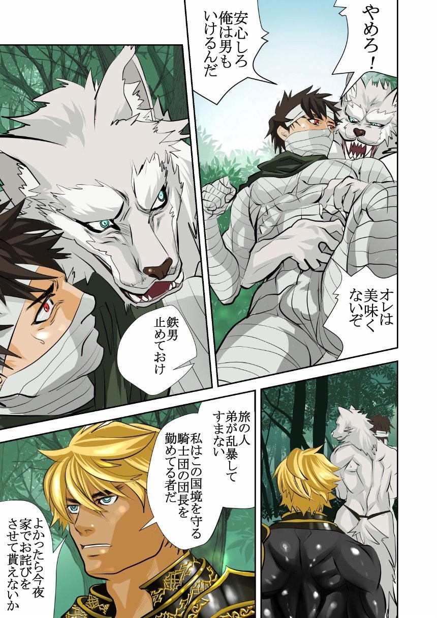 Page 36