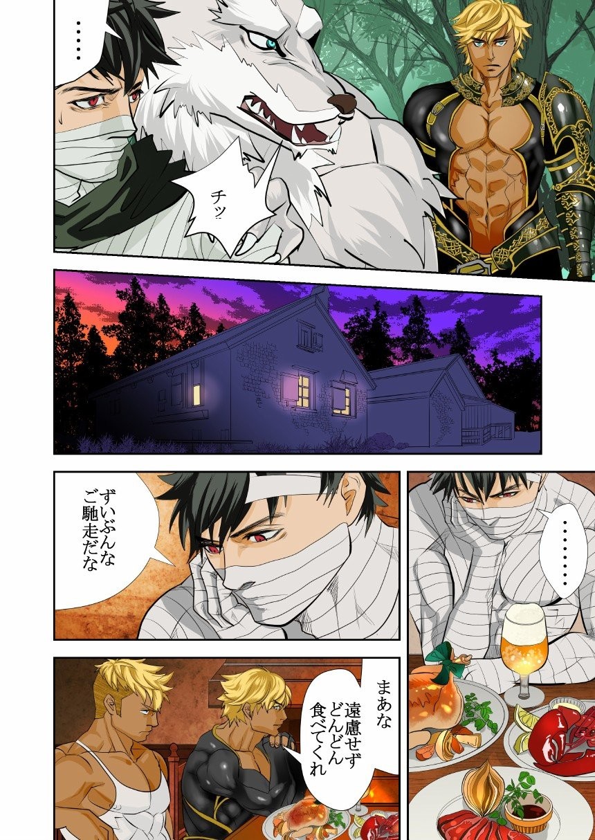 Page 37