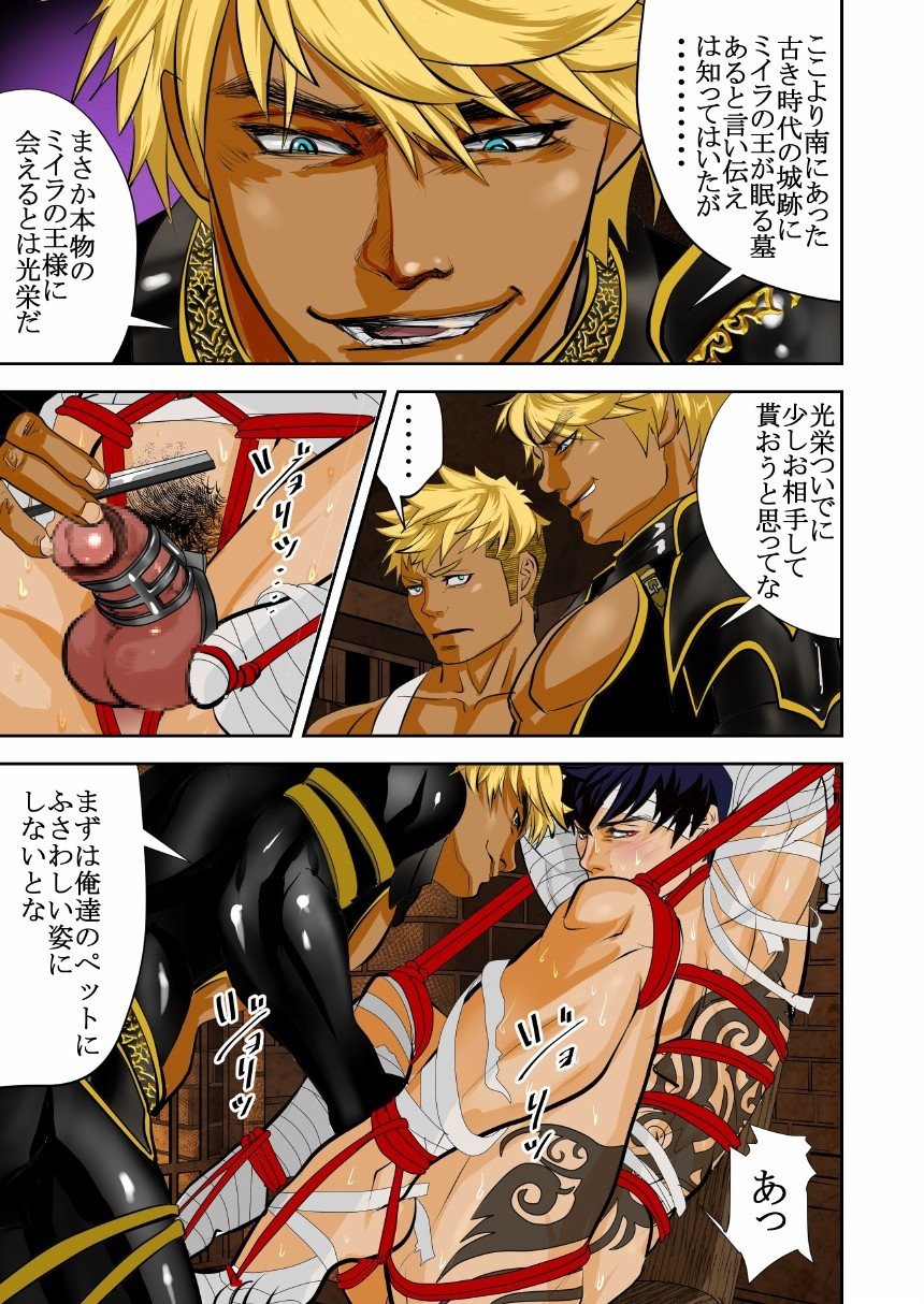 Page 40