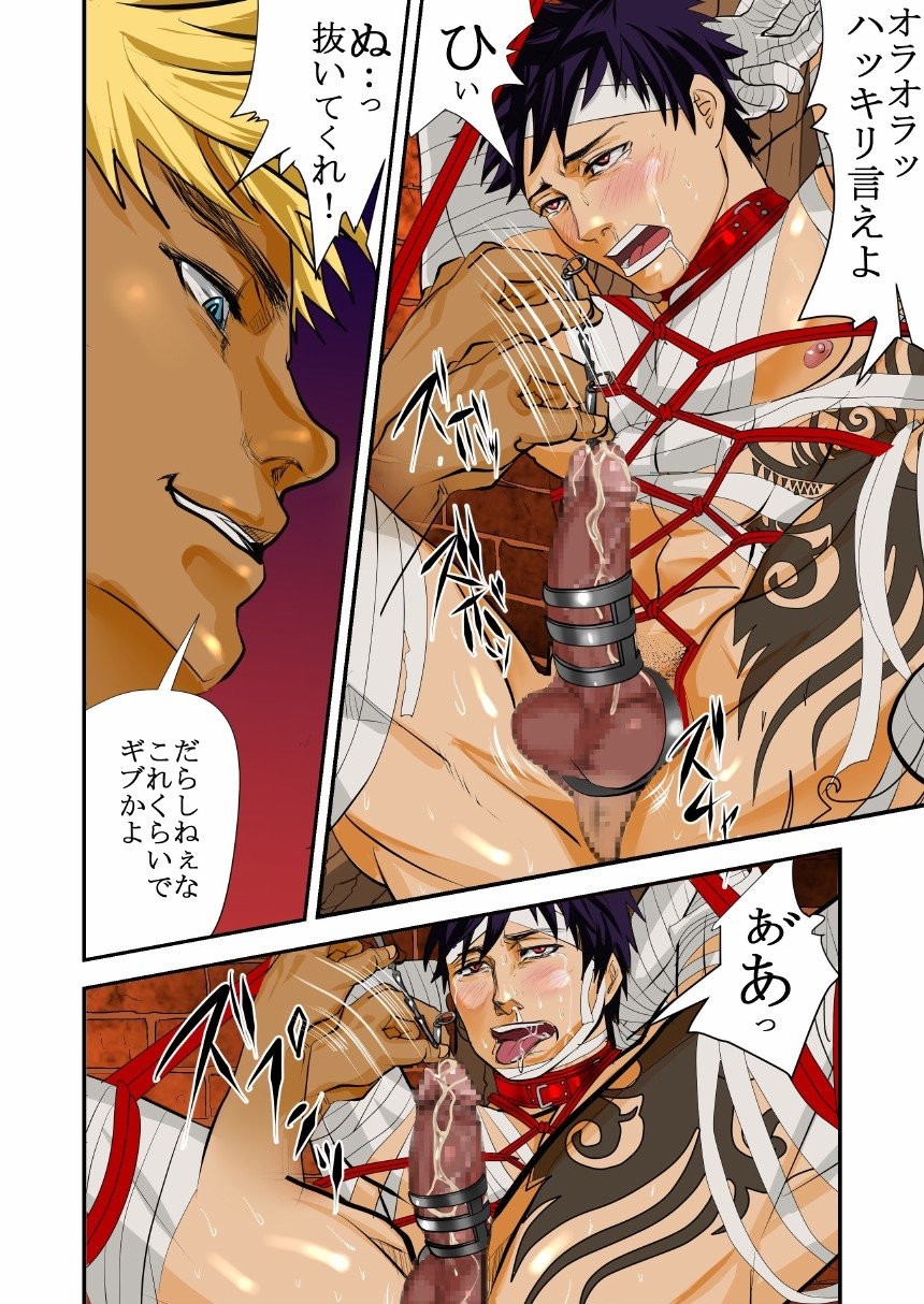 Page 43