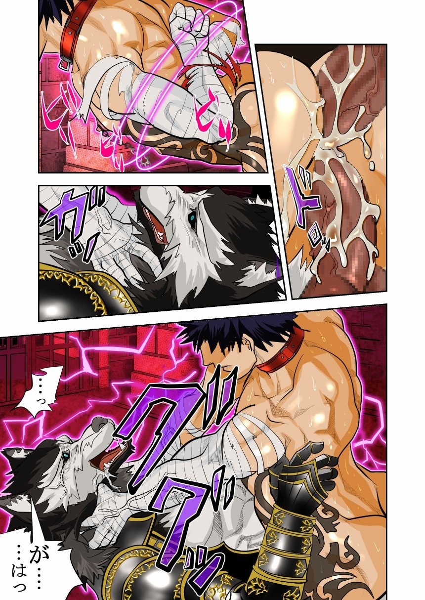 Page 60
