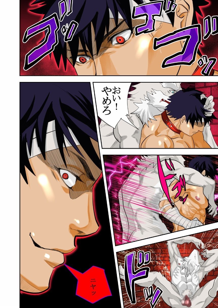 Page 61