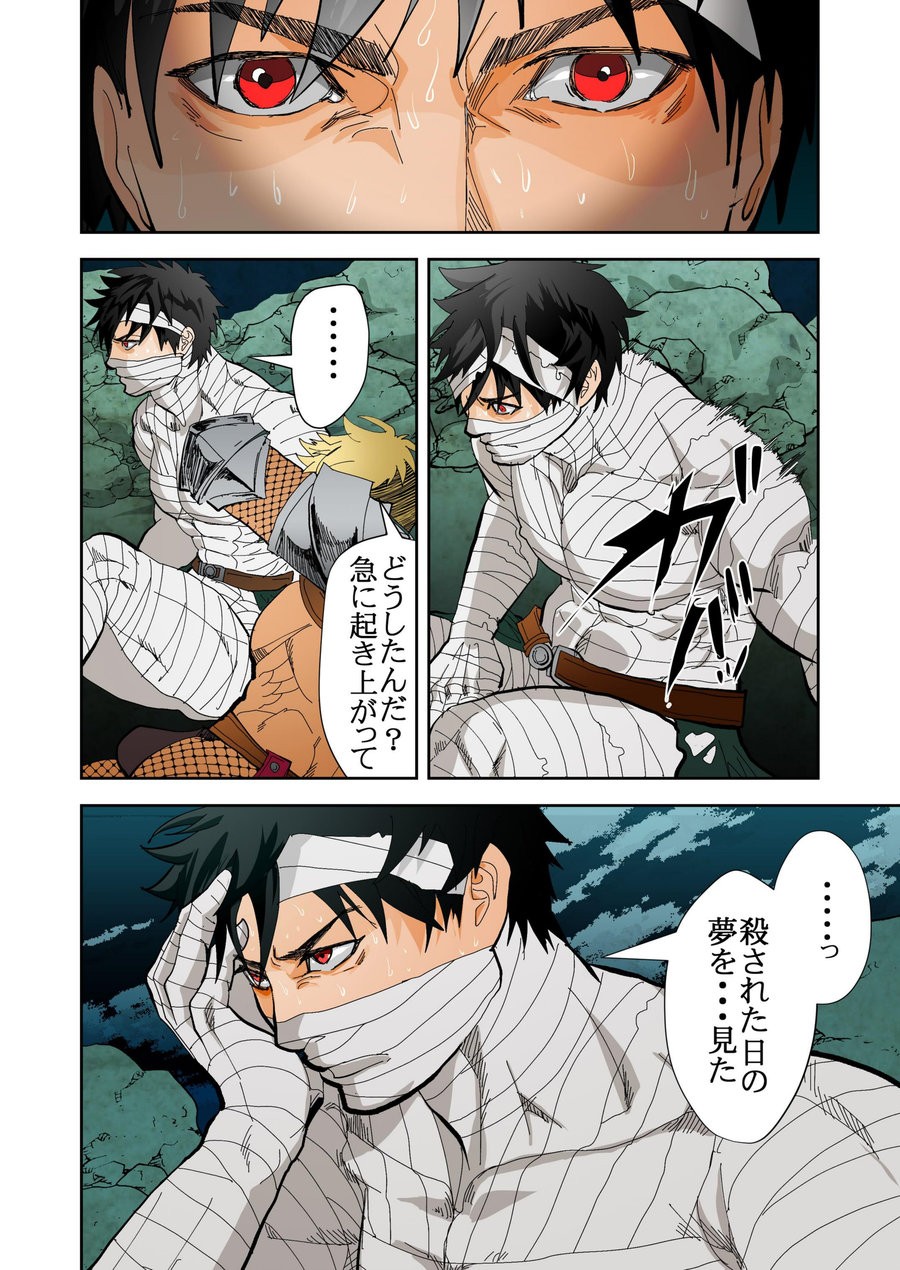 Page 71