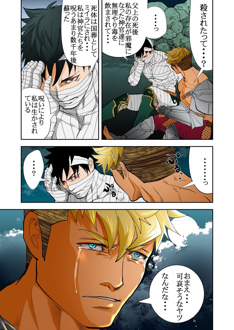 Page 72