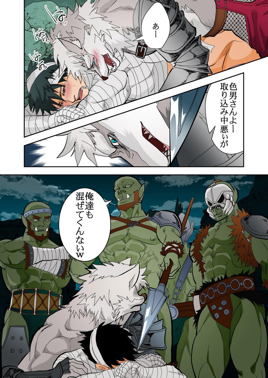 Page 77