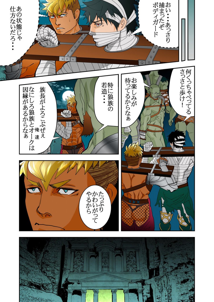 Page 78