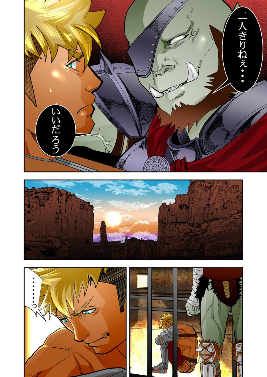 Page 80