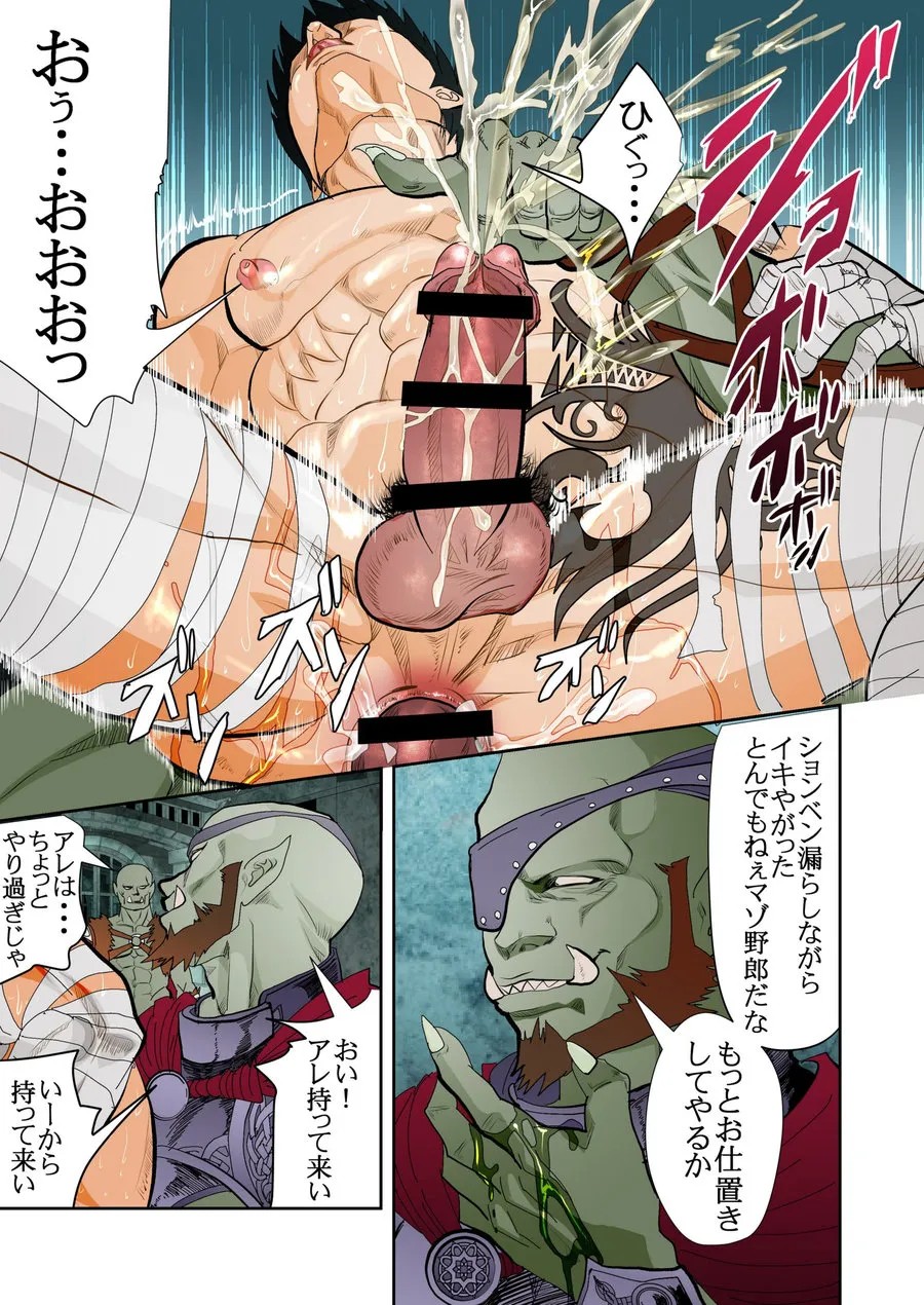 Page 88