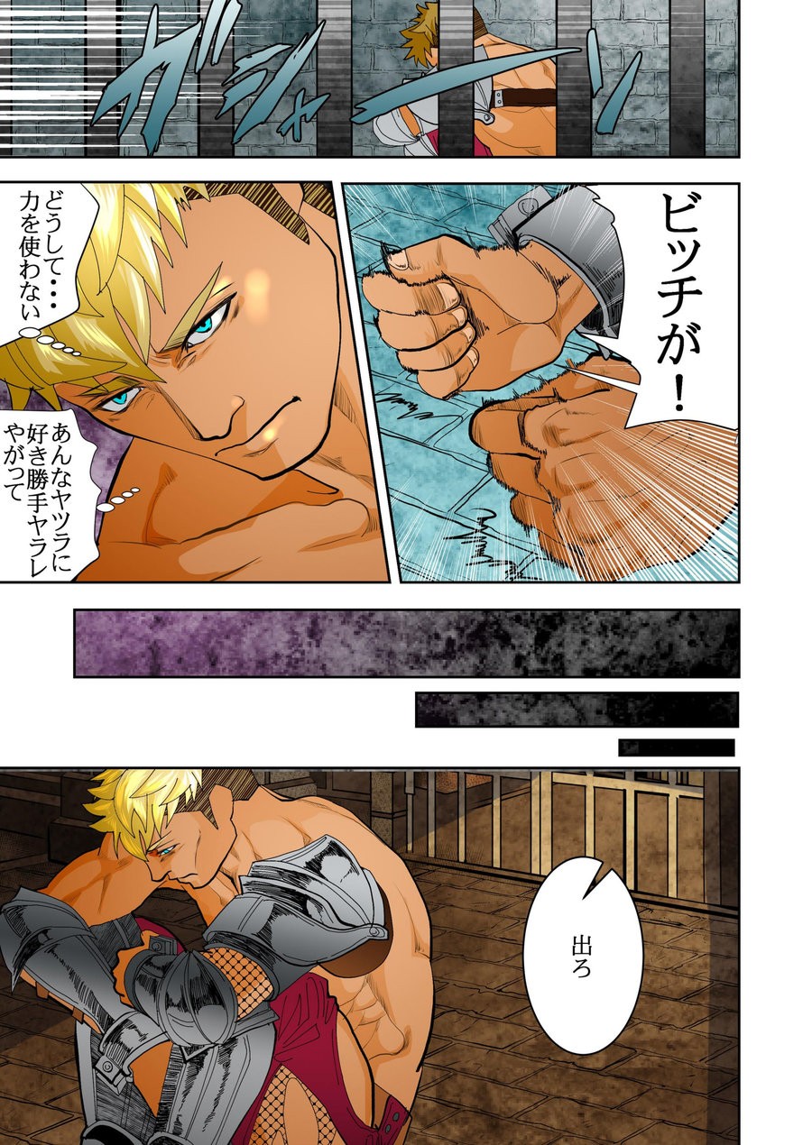 Page 98