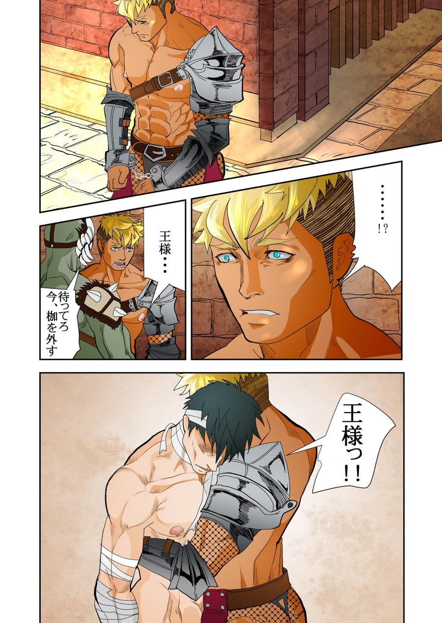 Page 99