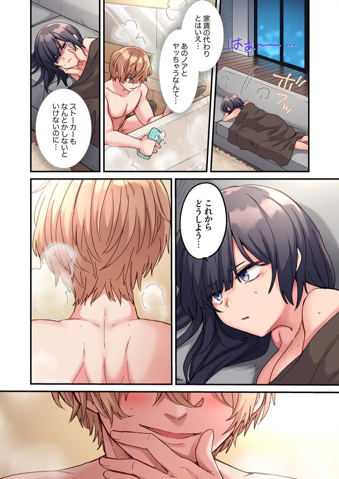 Page 26