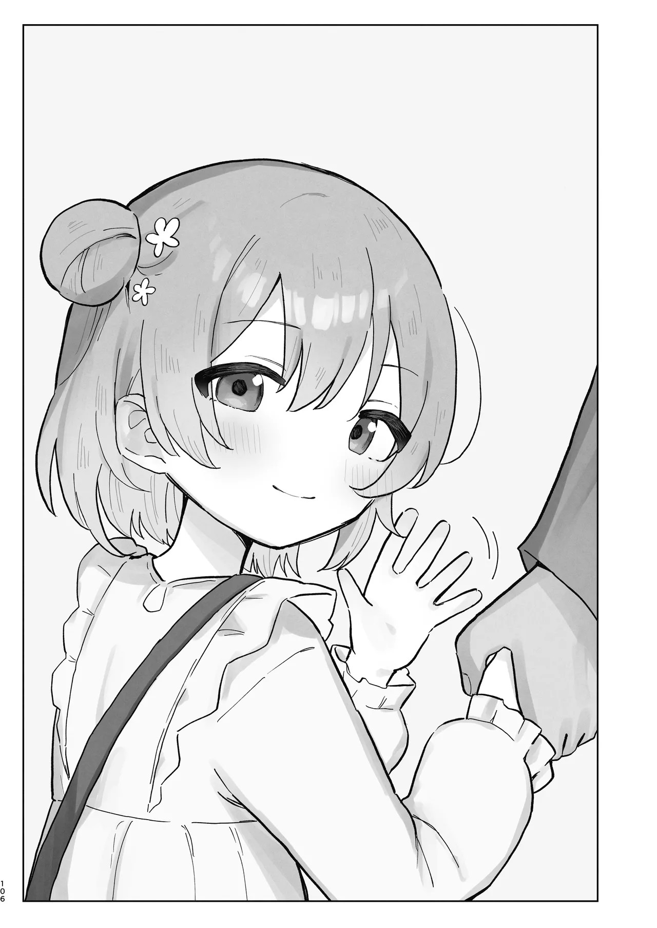 Page 106