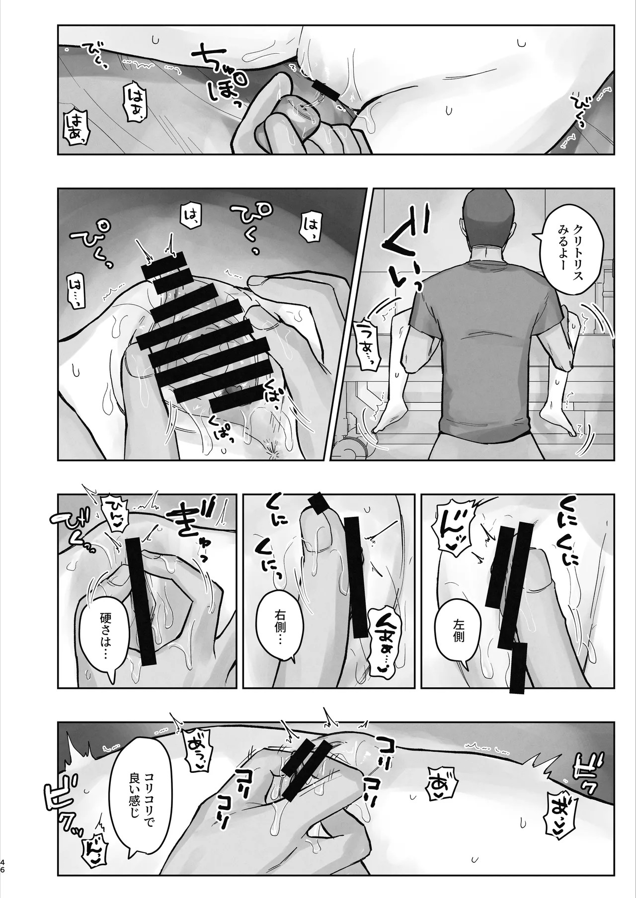 Page 46