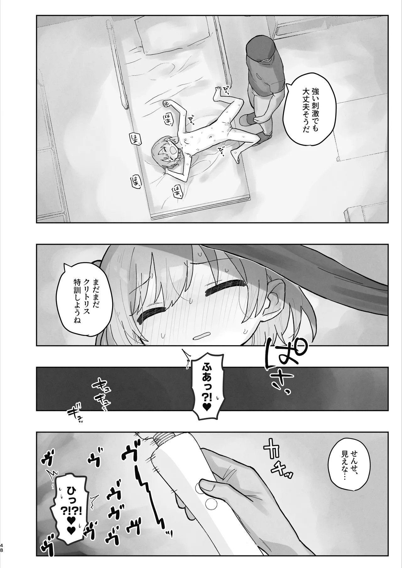 Page 48