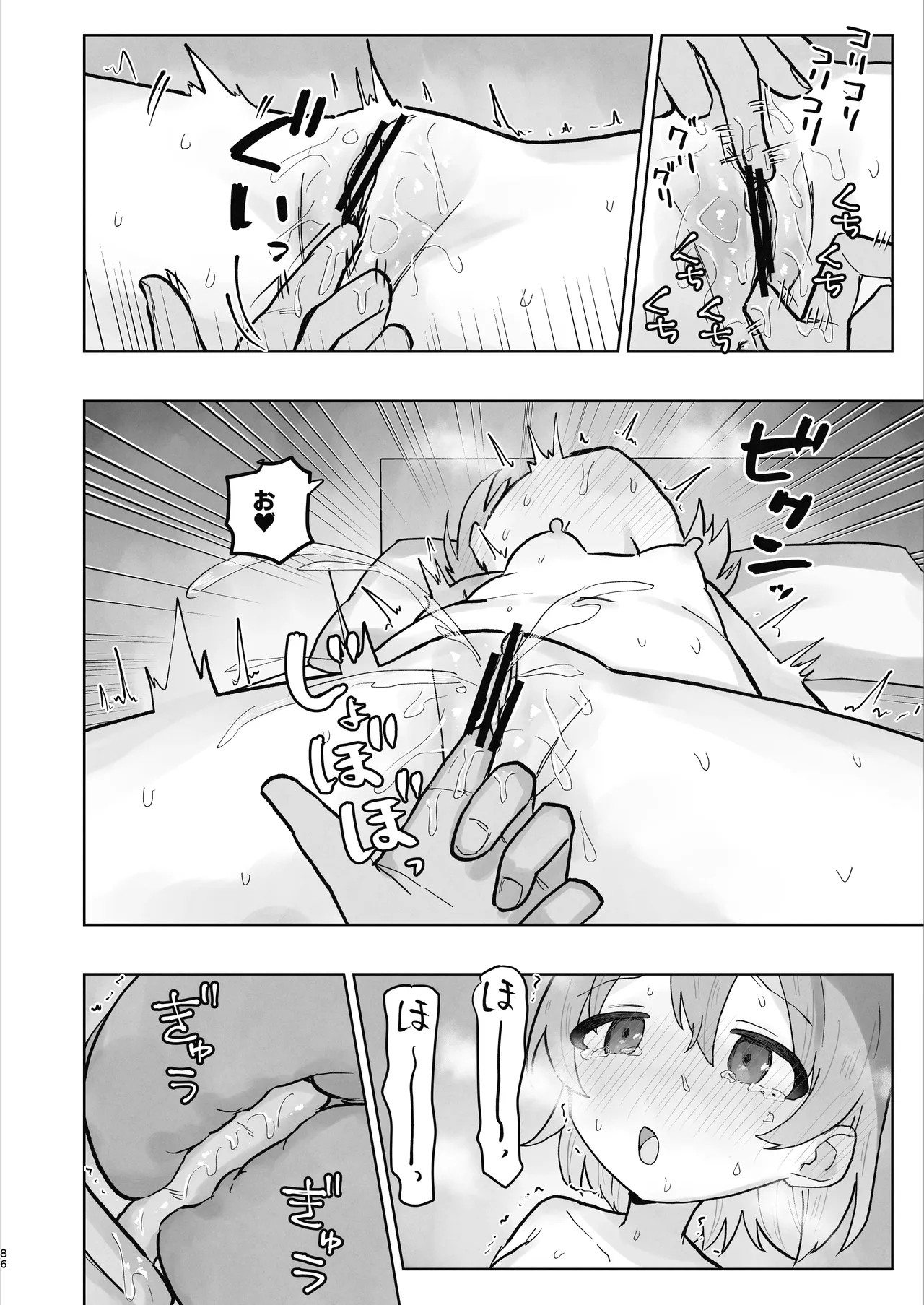 Page 86