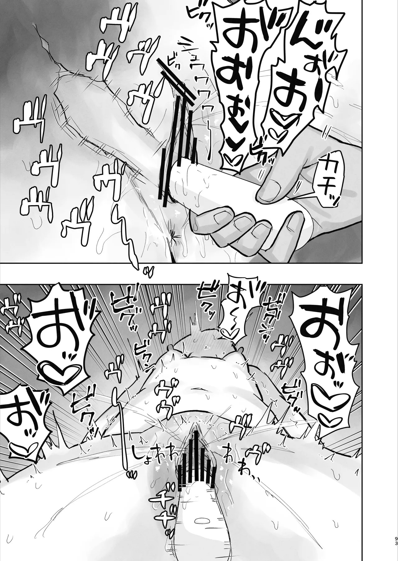 Page 93