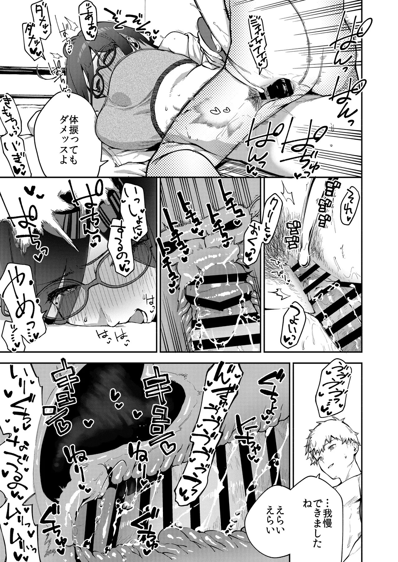 Page 60