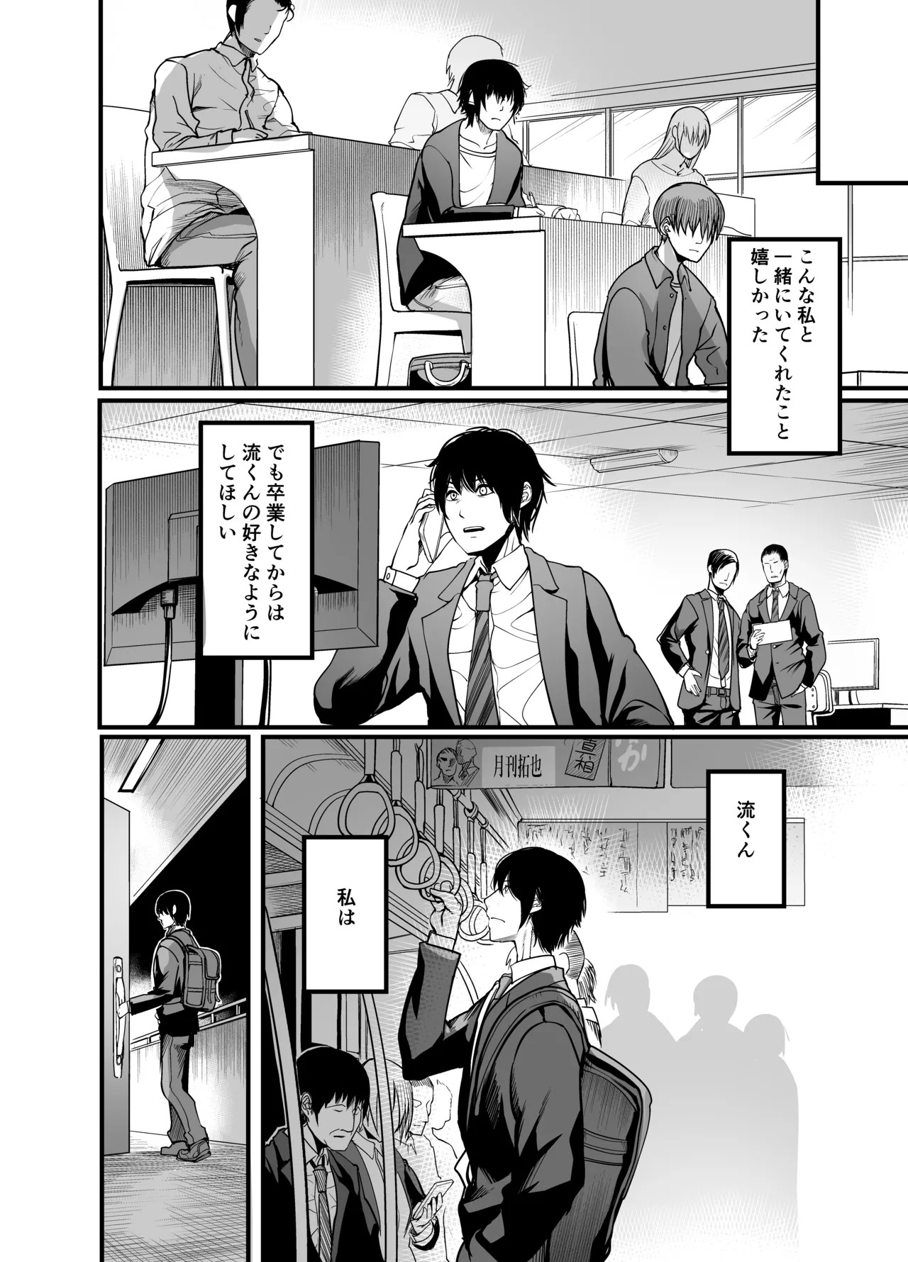Page 52