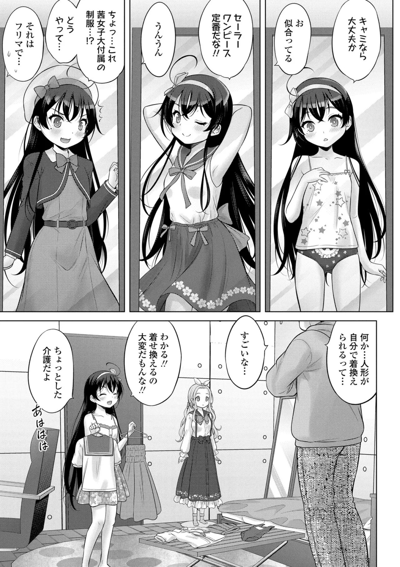 Page 101