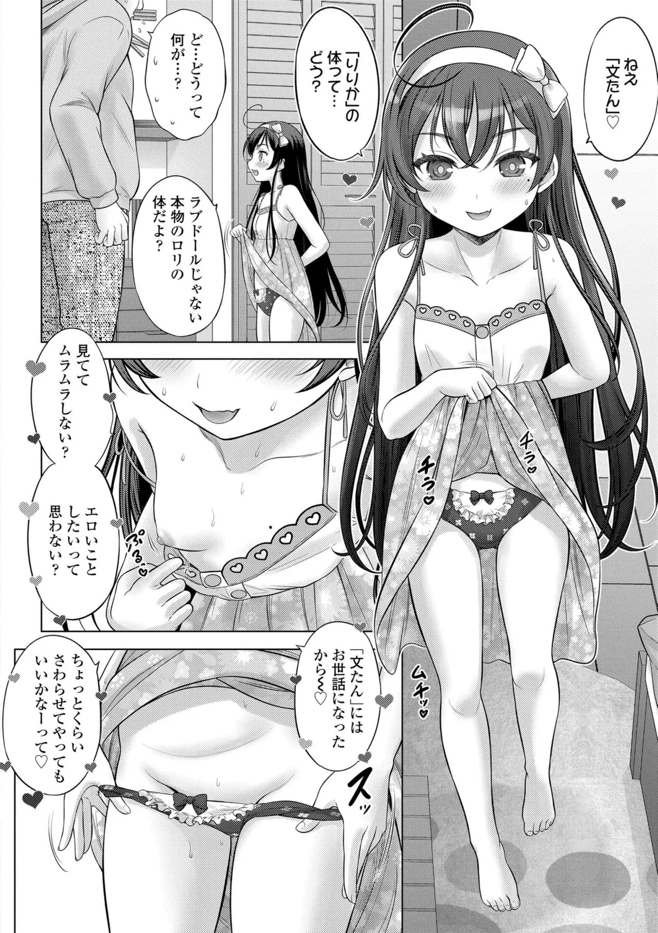 Page 102