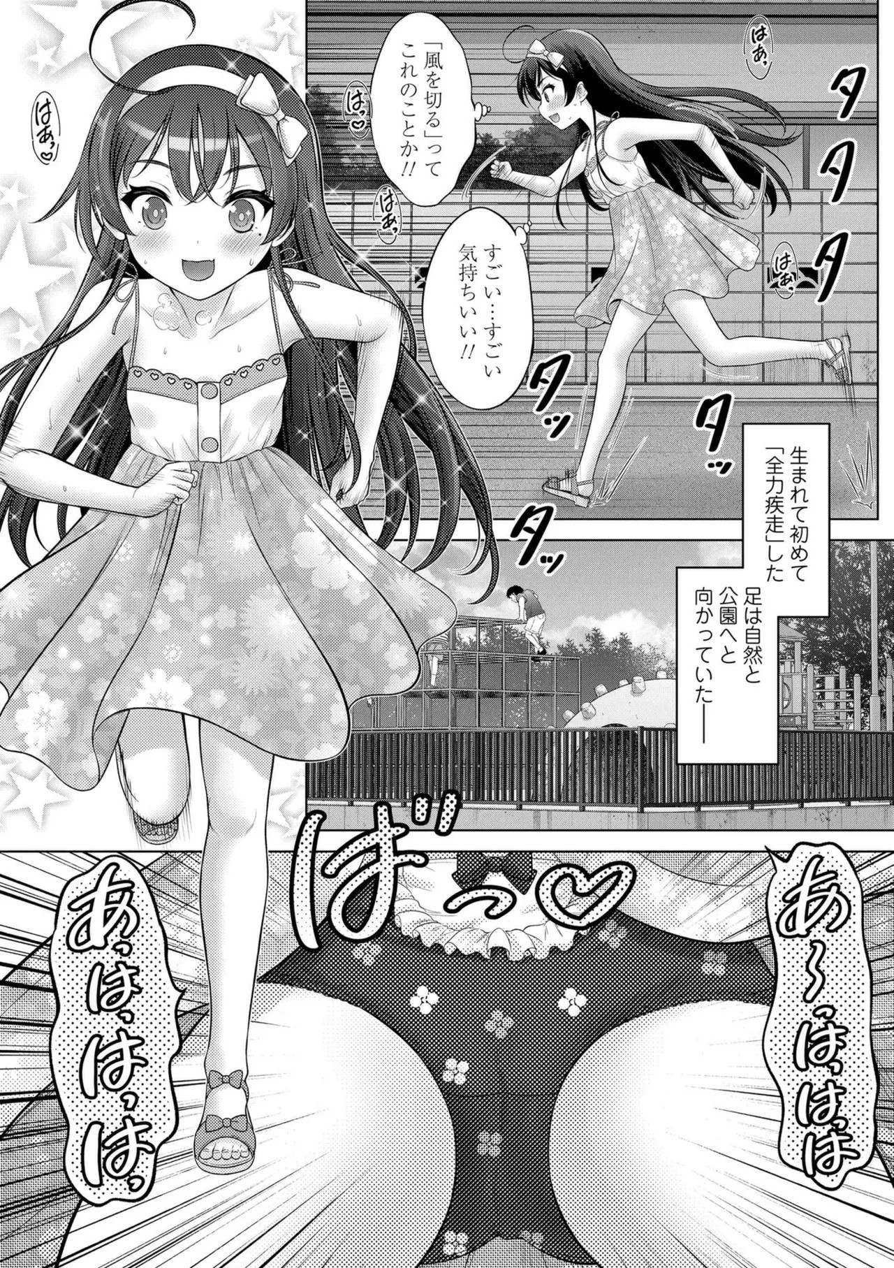Page 105