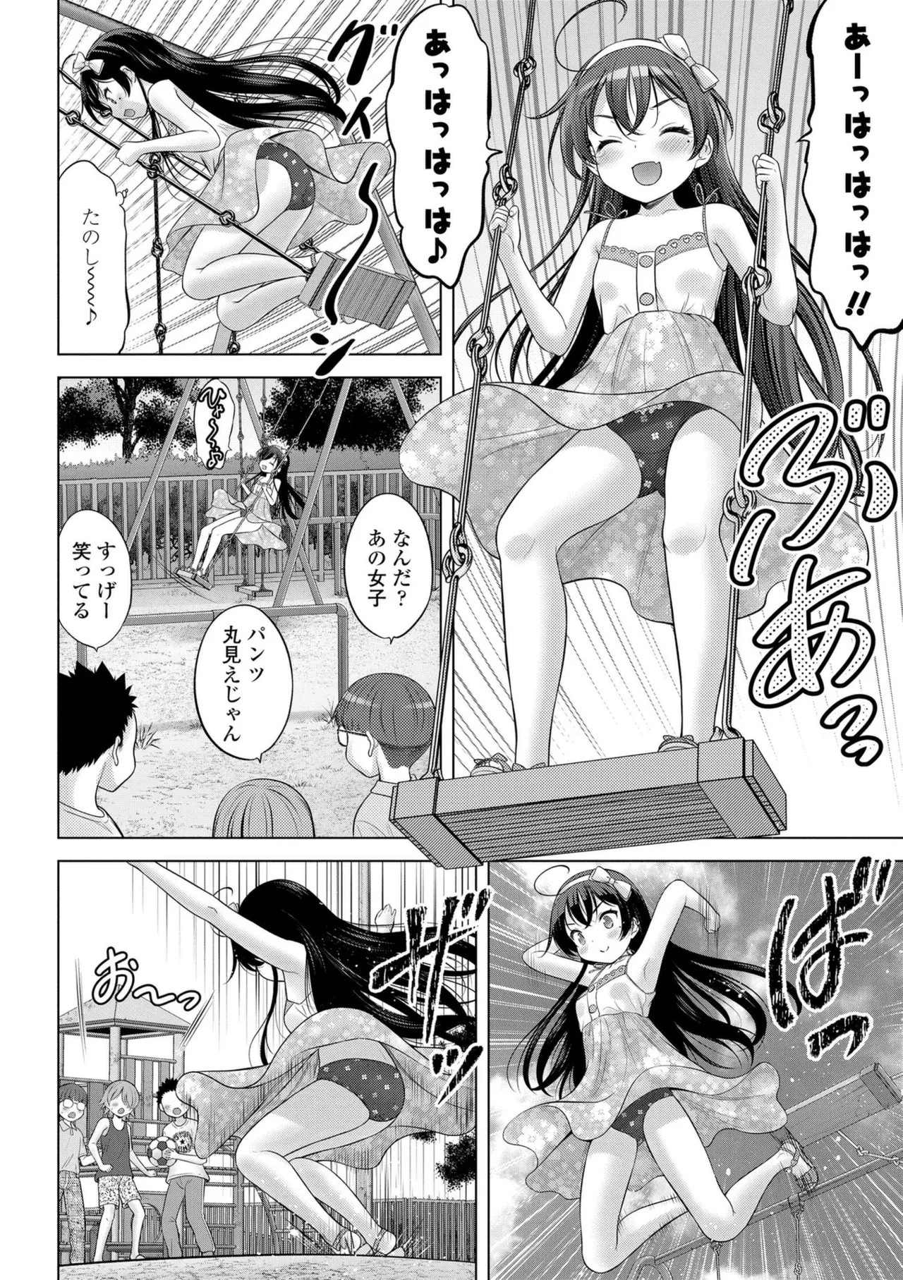 Page 106
