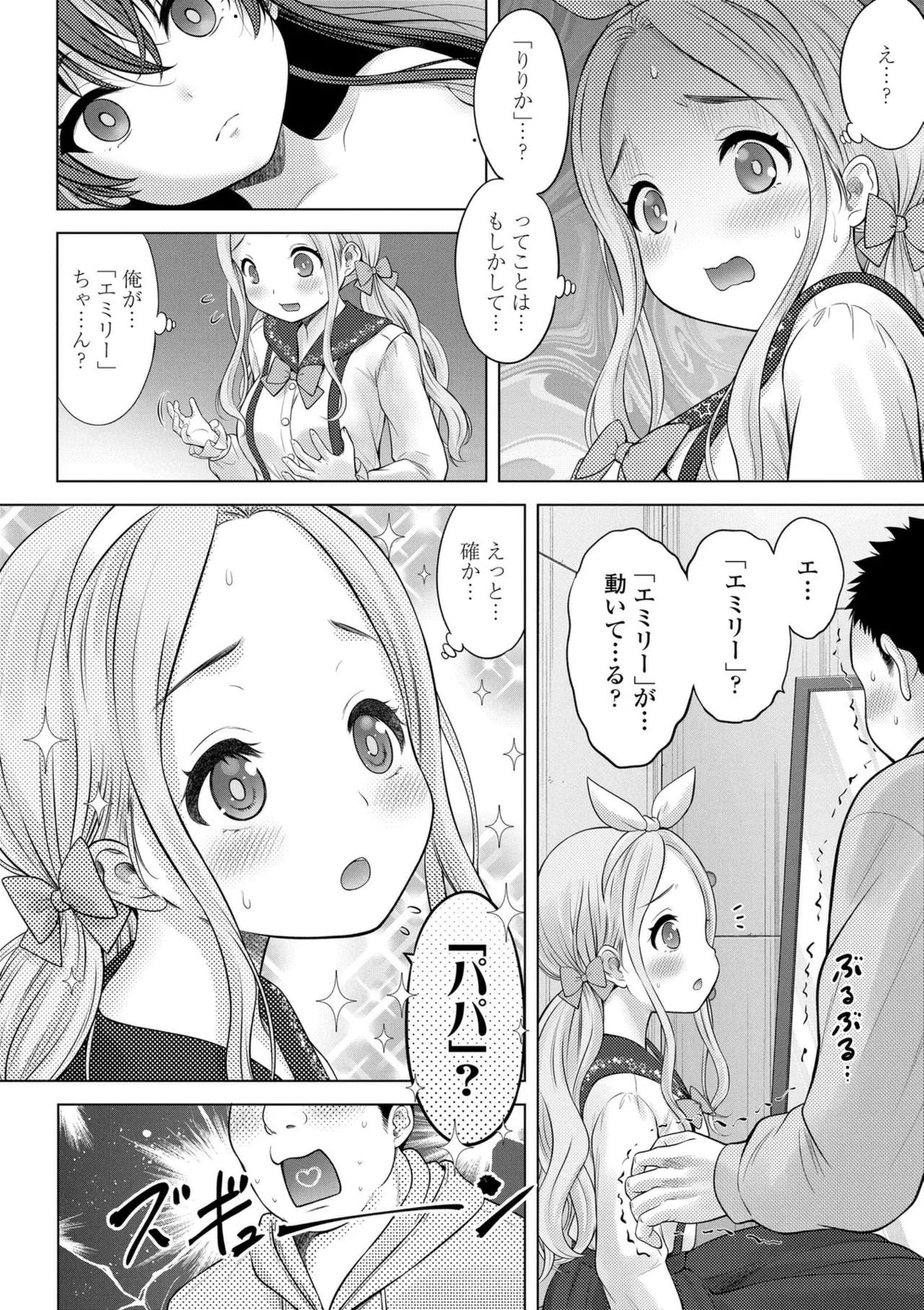 Page 134