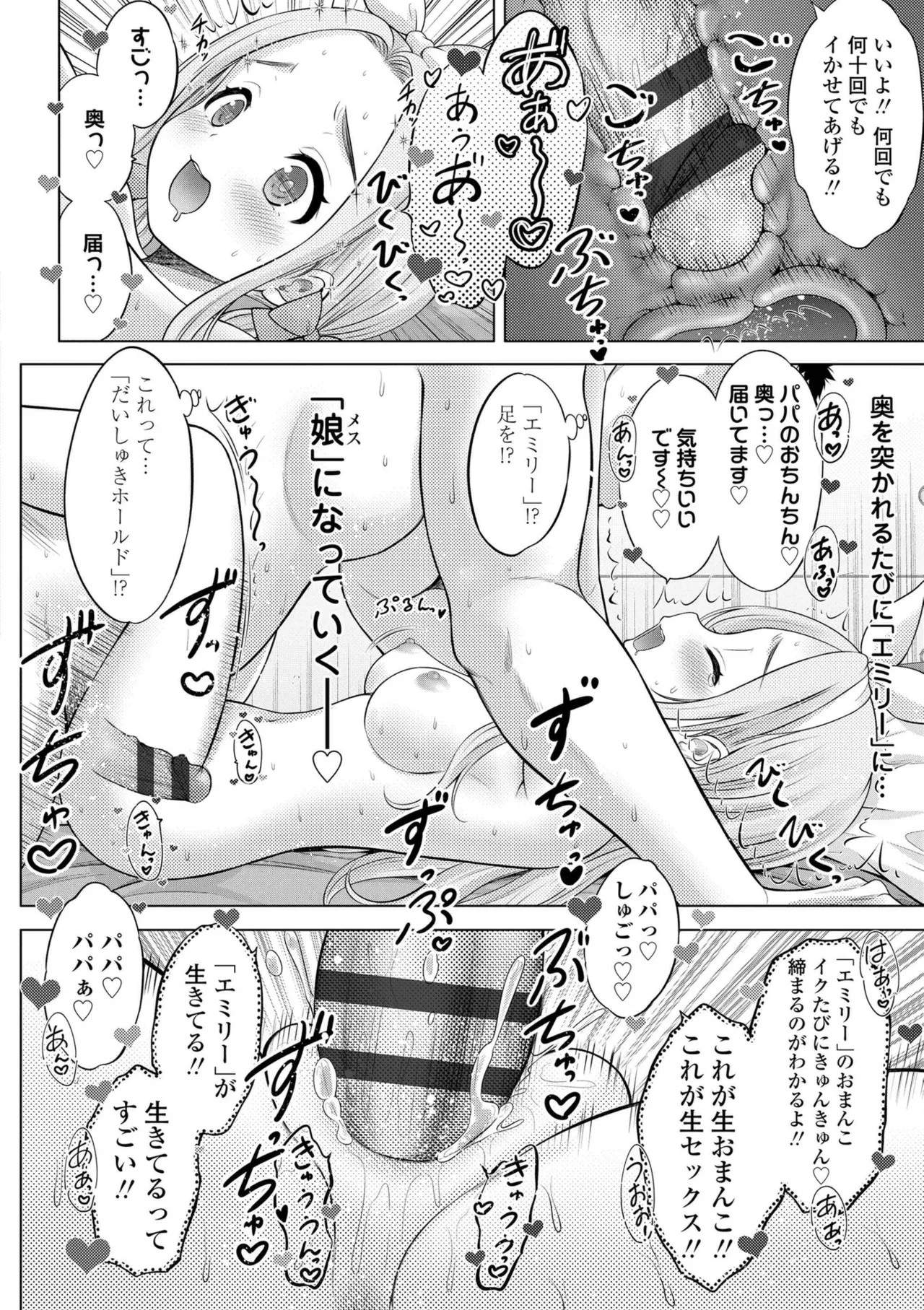 Page 140