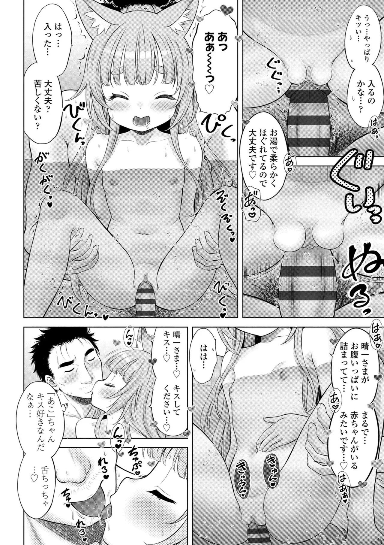 Page 184