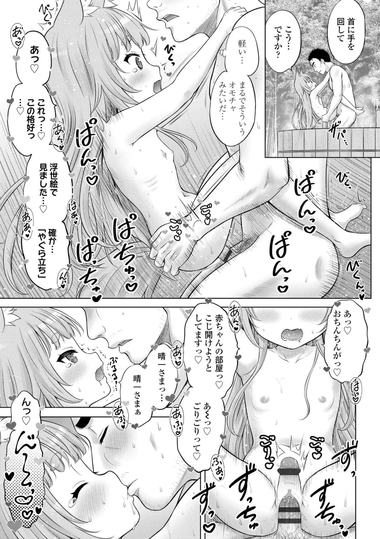 Page 187