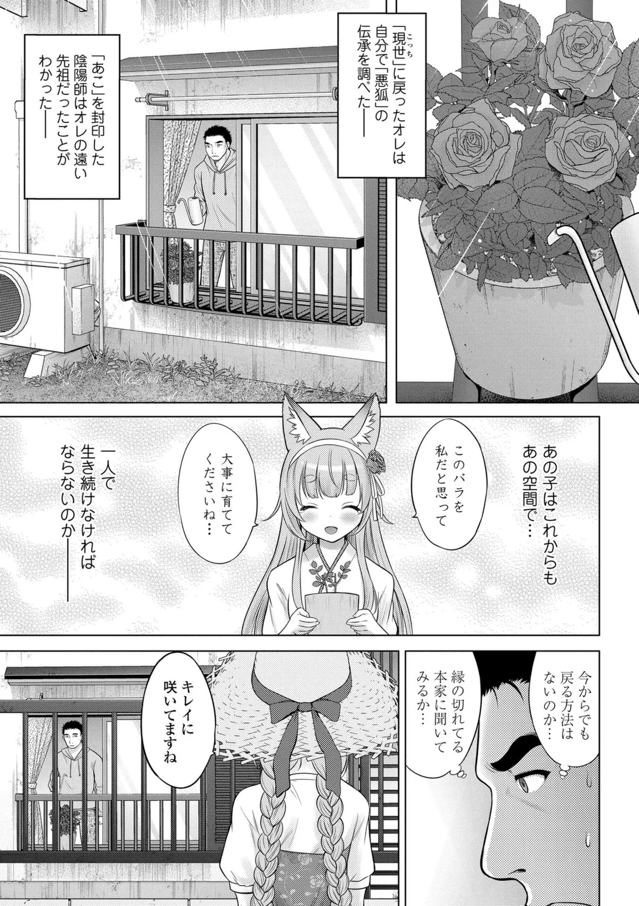 Page 199