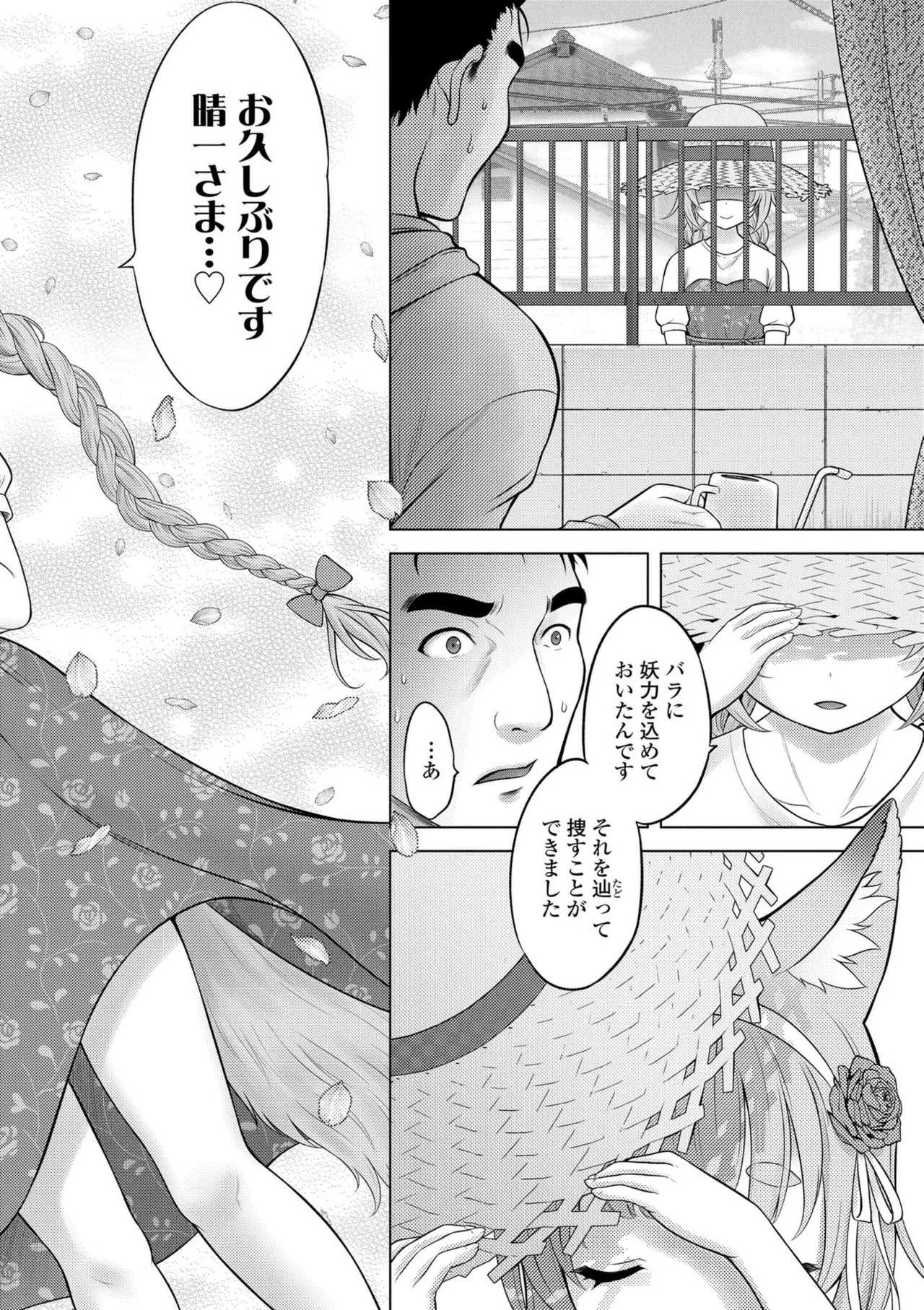 Page 200