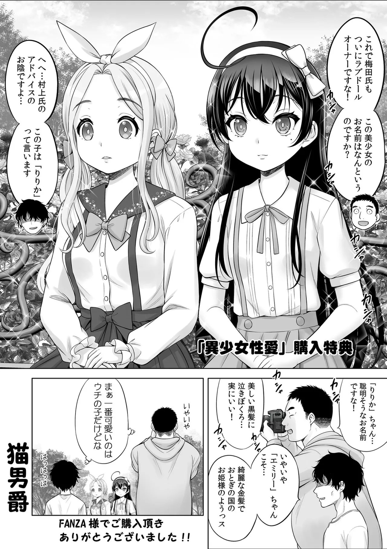 Page 216