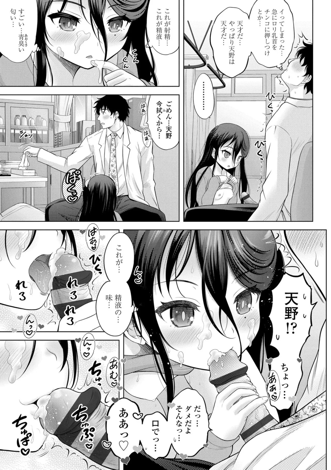Page 59