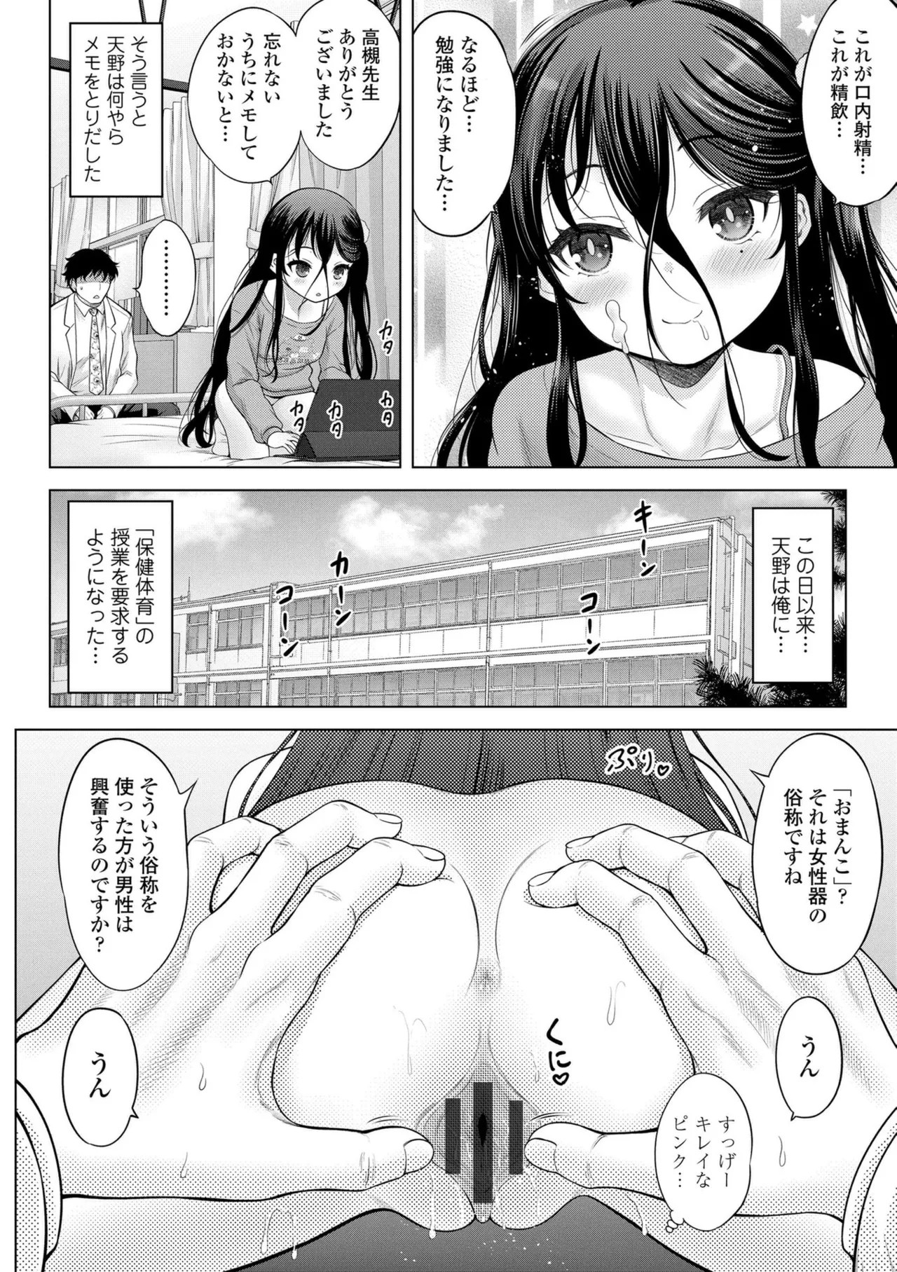 Page 62