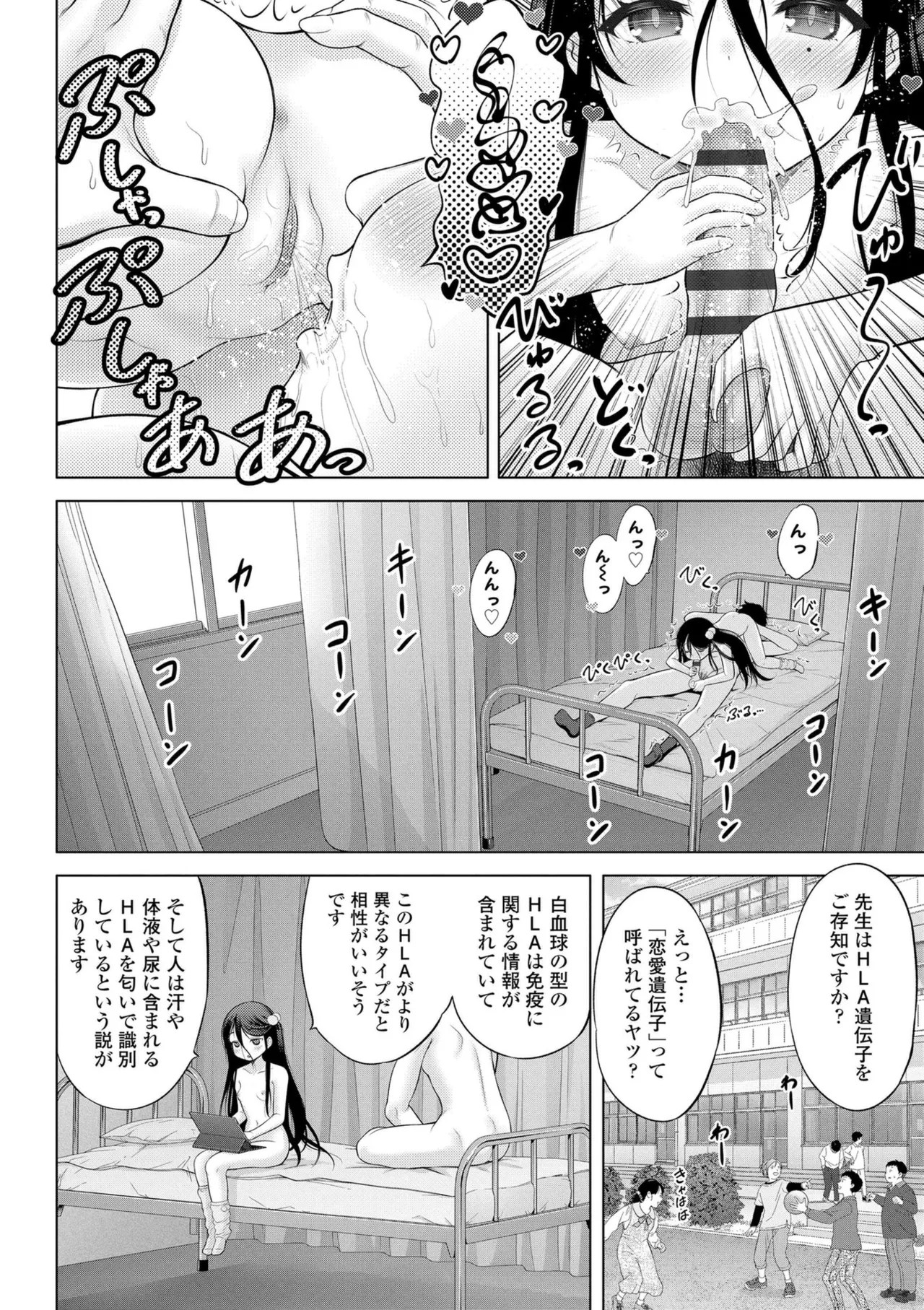 Page 66