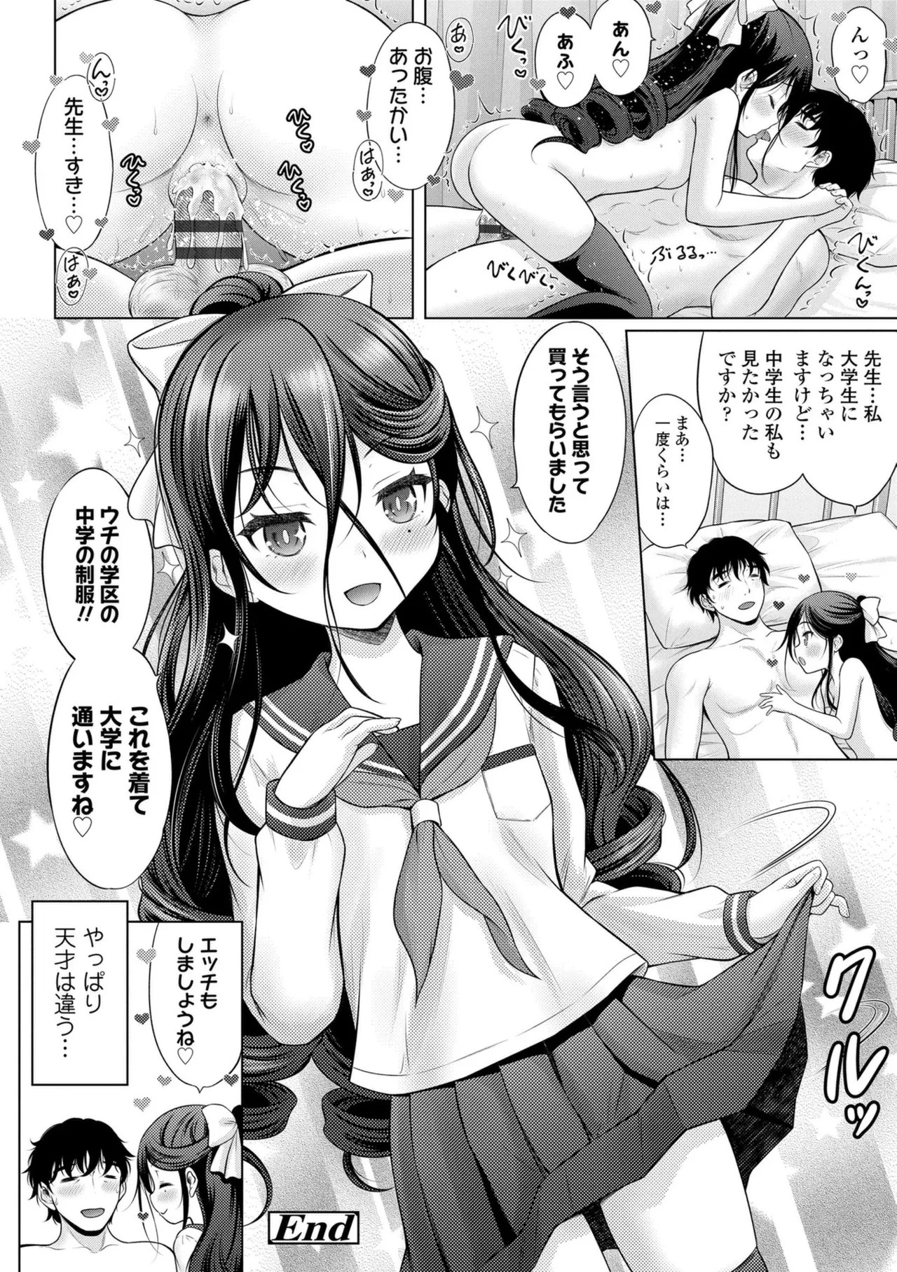 Page 86