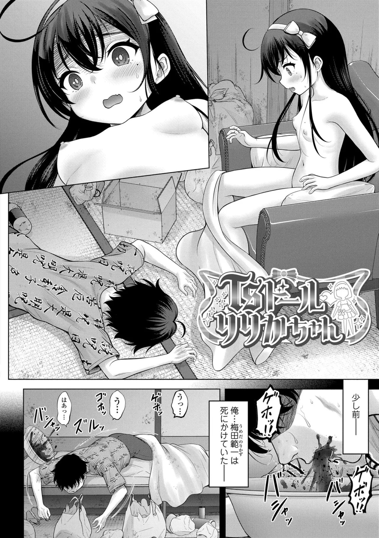Page 88