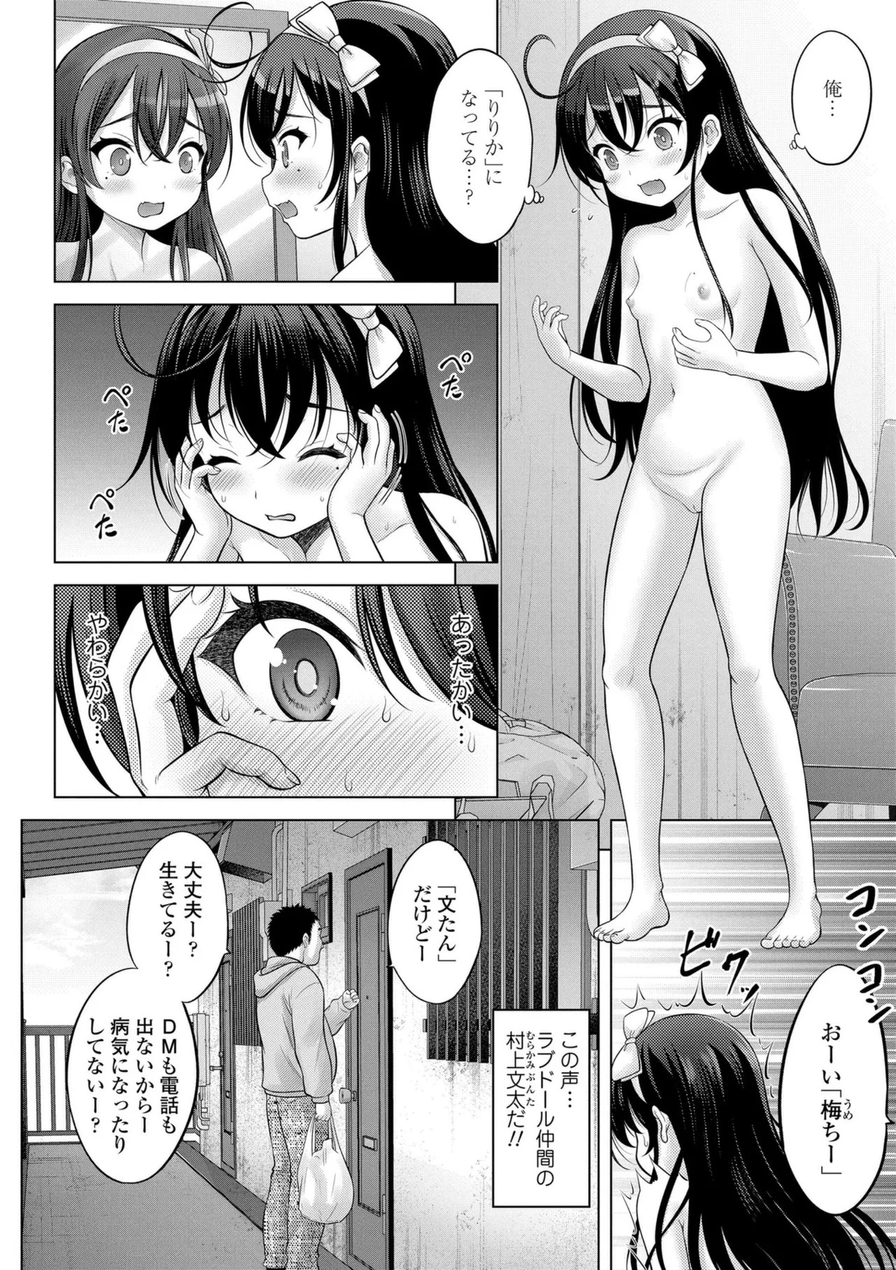 Page 90