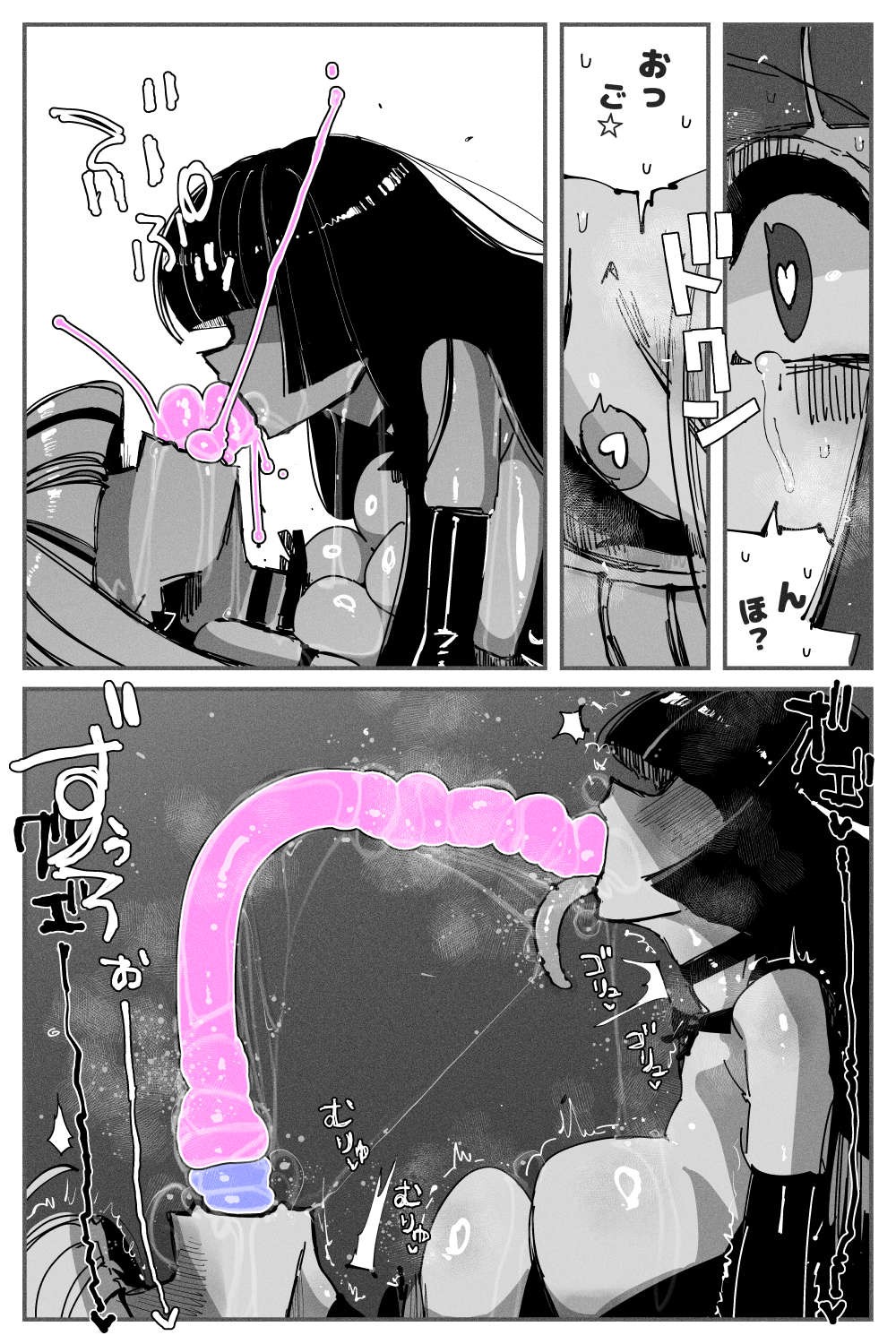 Page 69