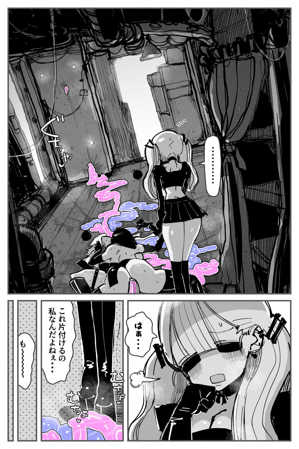 Page 74