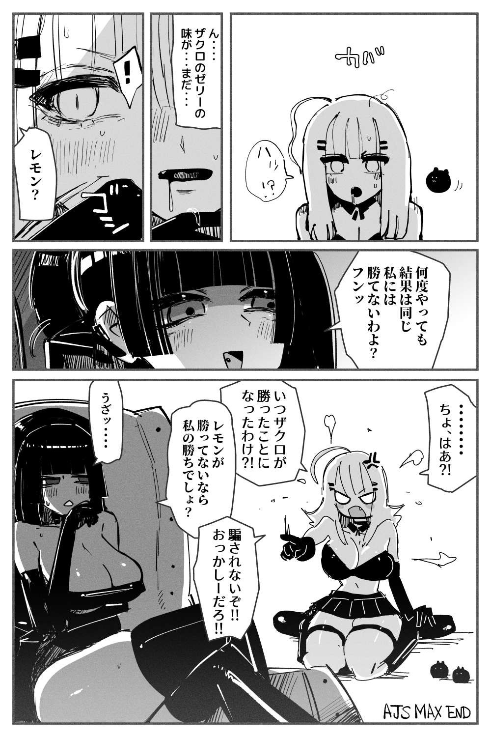 Page 75