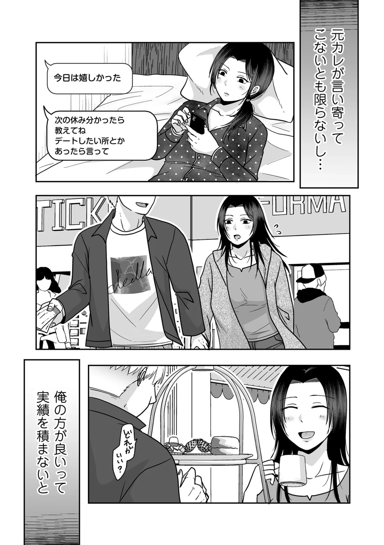 Page 109