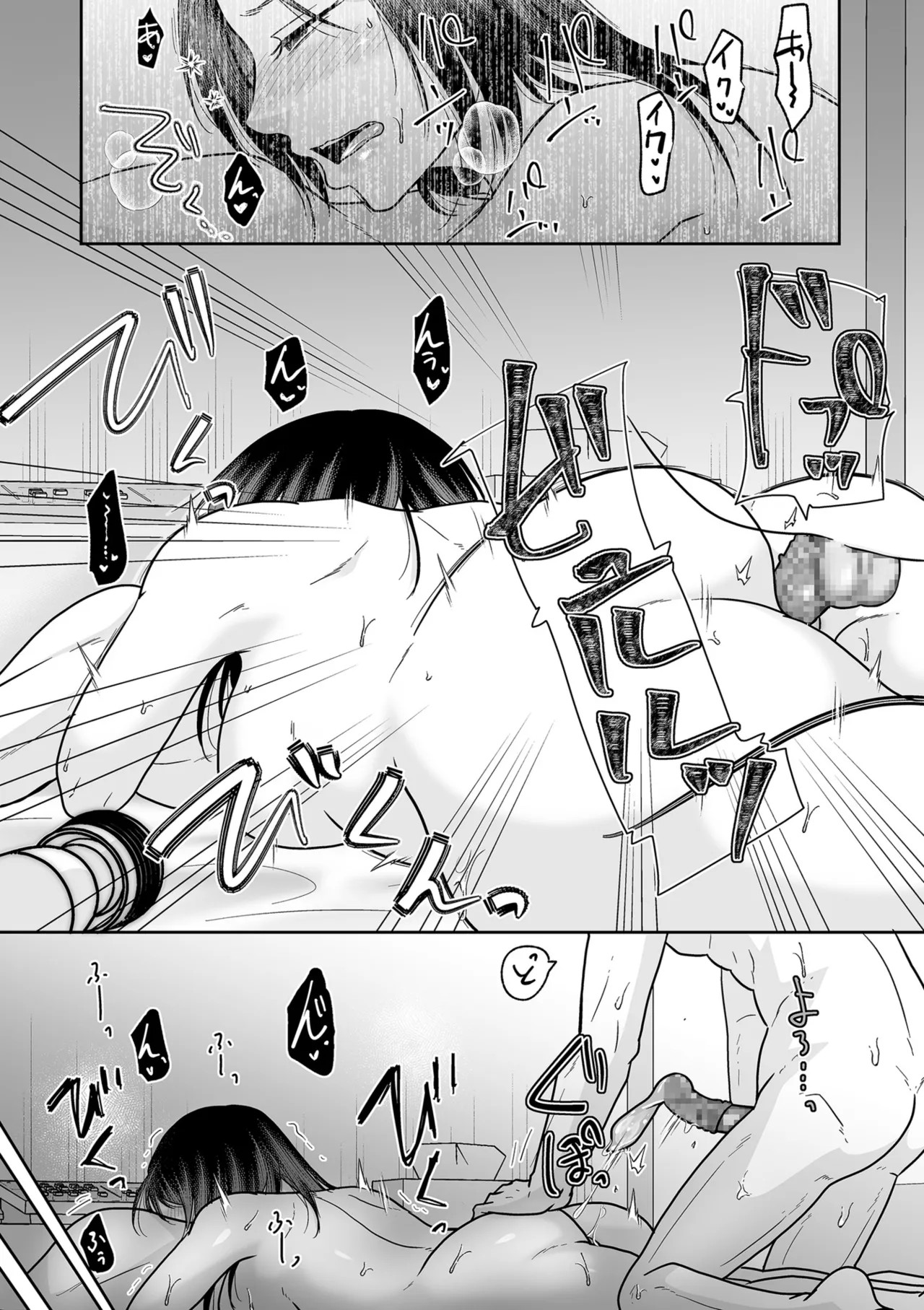 Page 130