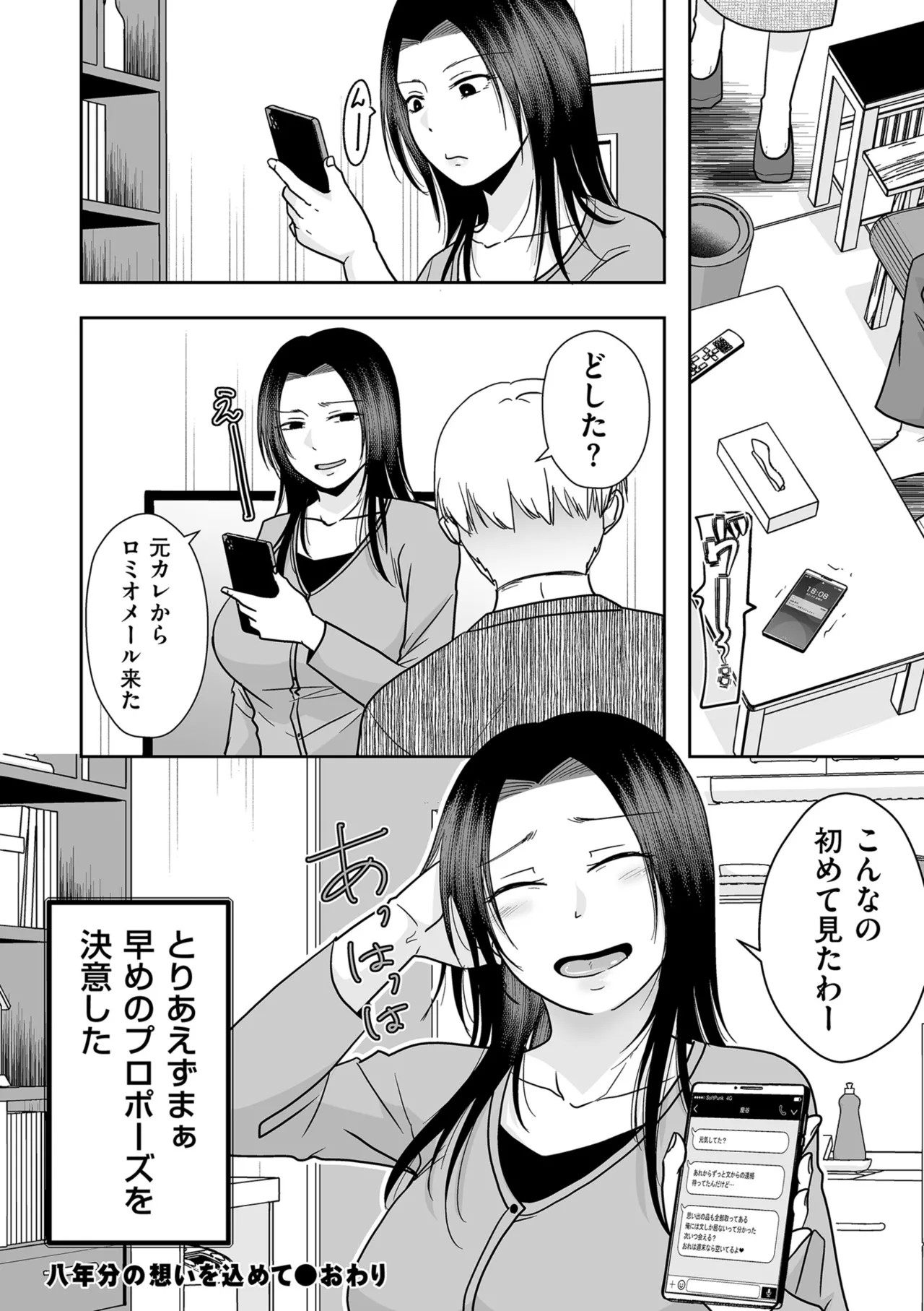 Page 132