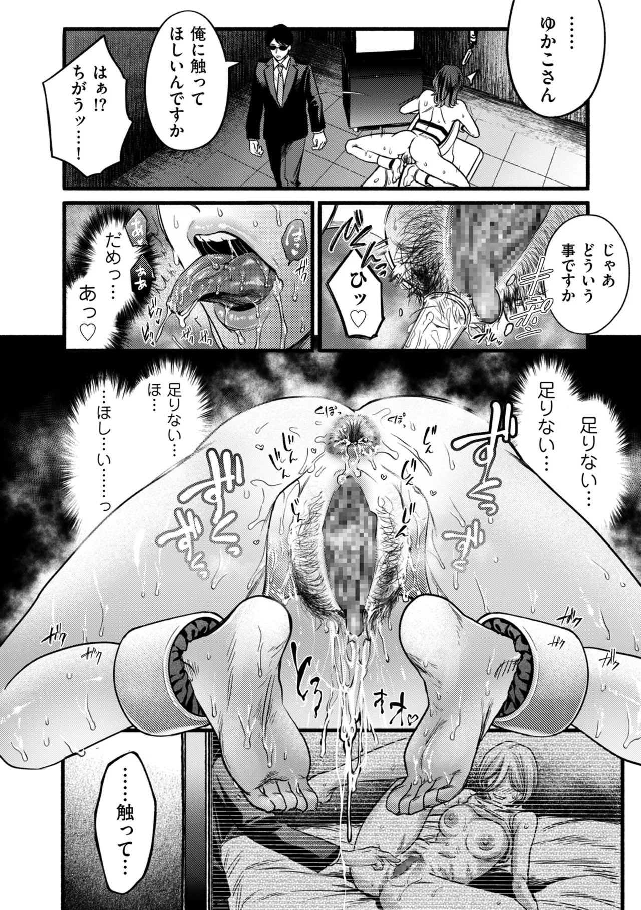 Page 150