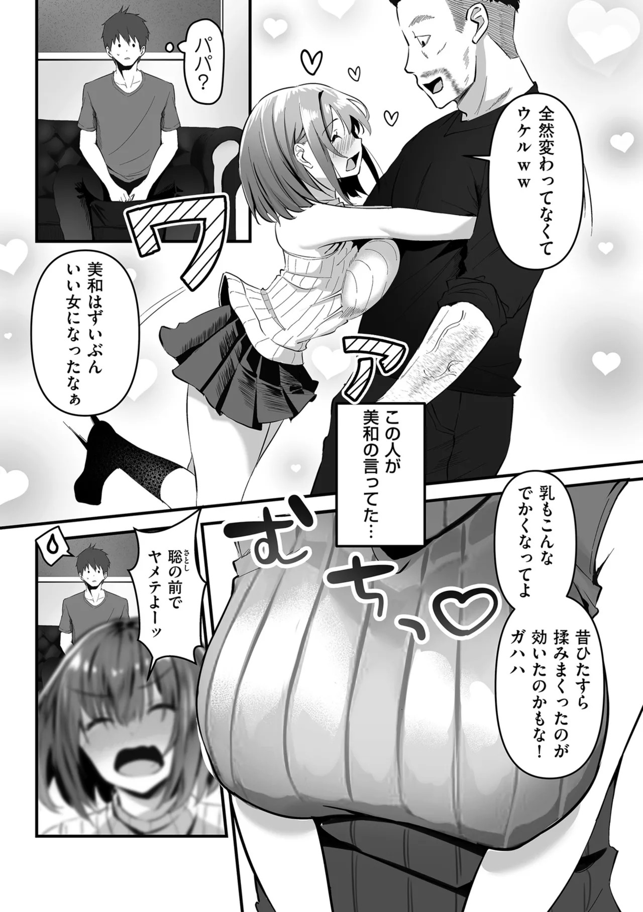 Page 165