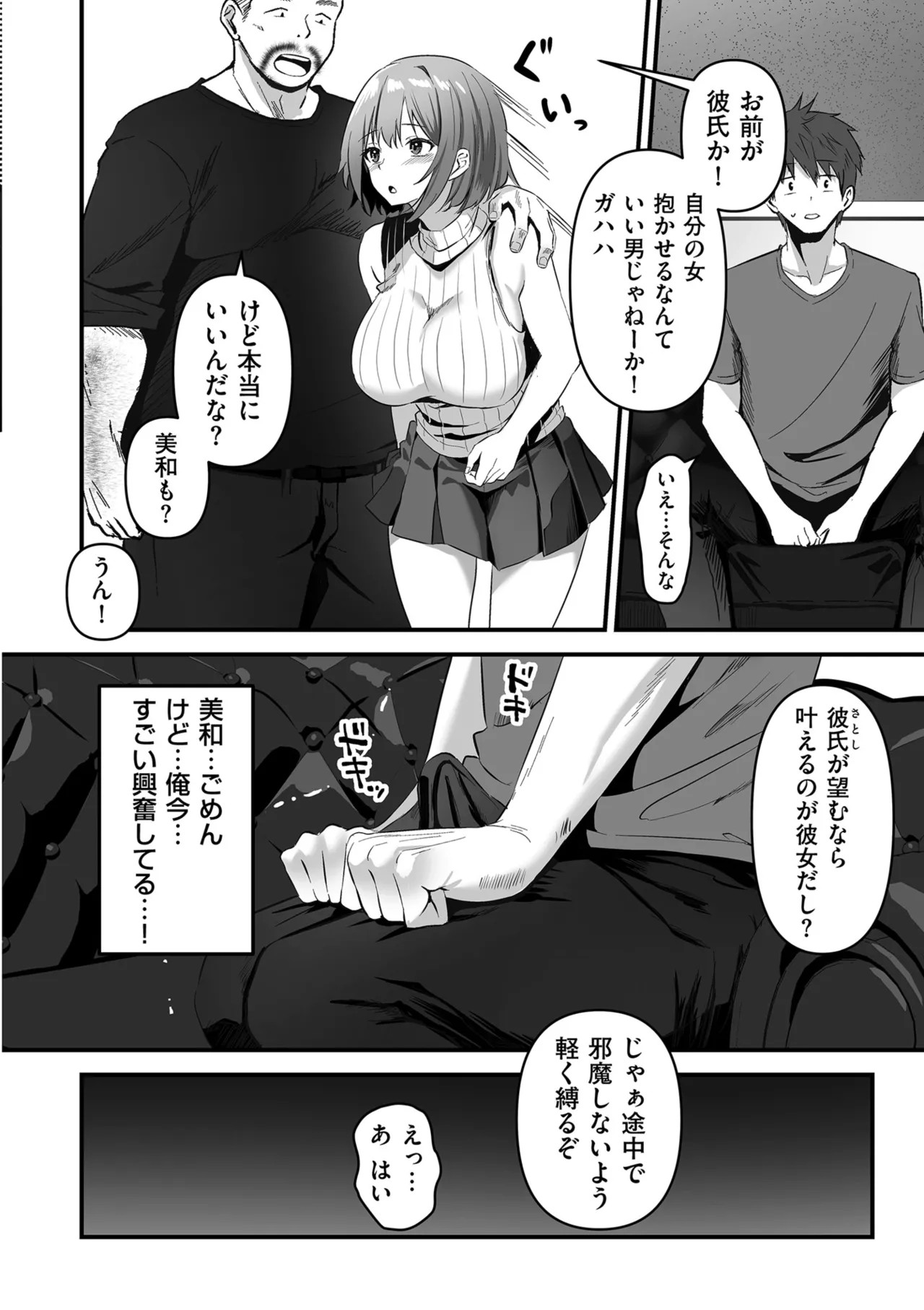 Page 166