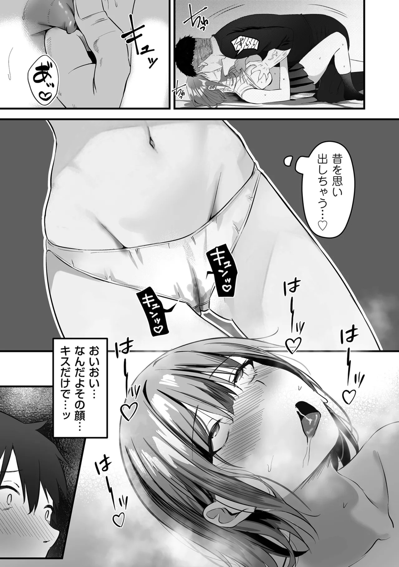 Page 169